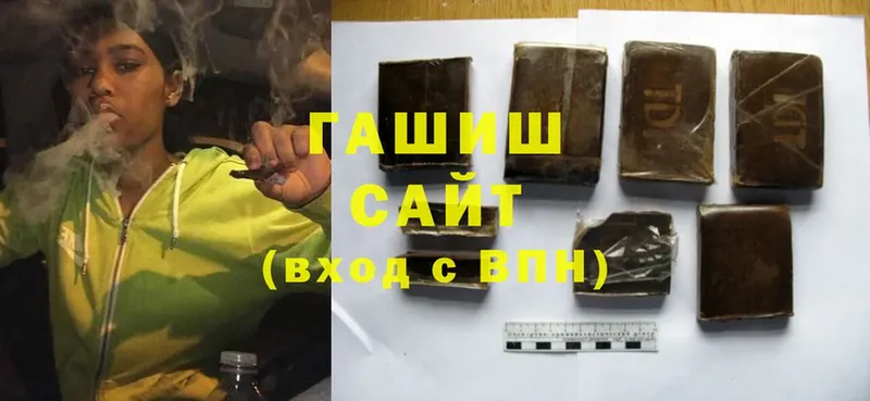 ГАШ hashish  darknet телеграм  Ейск 